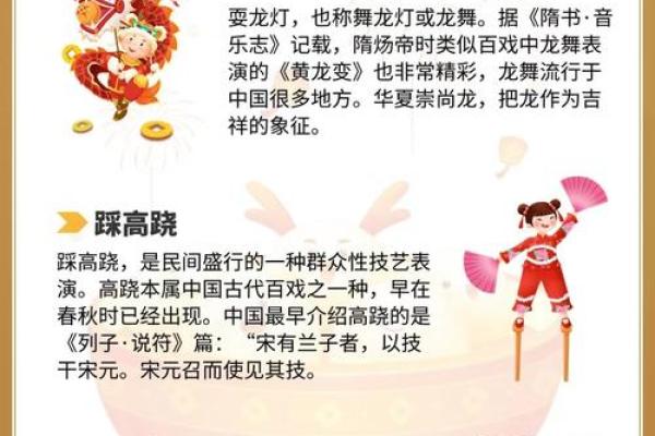 探秘的节日文化与传统习俗