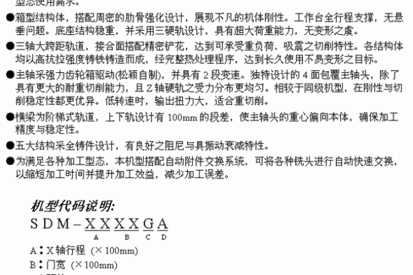 如何为刀具公司起个独特而有力的名字