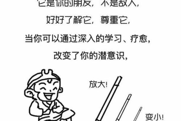 发婆家命的心理学解读与命运走向