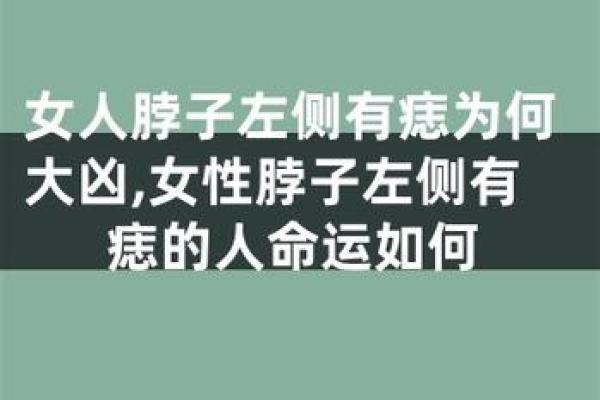 李连杰八字解析：如何影响他的命运与事业发展