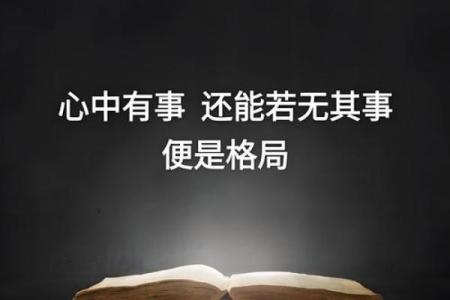 如何通过梅易排盘提高人生决策准确性