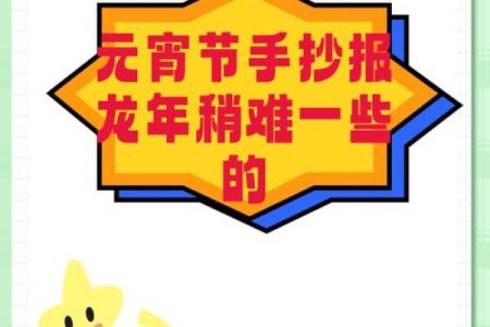 中国五大传统节日：传统与现代的完美融合