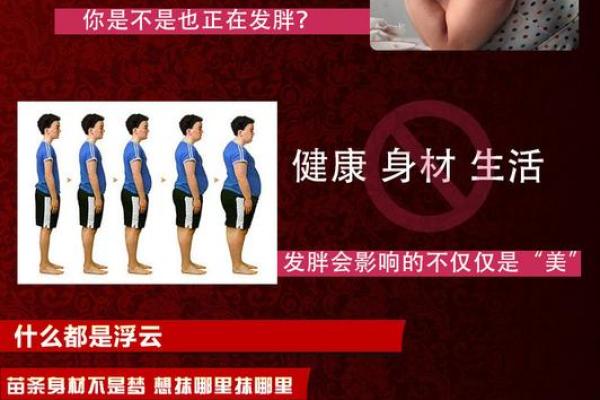 关注腰部，保护男人的生命力