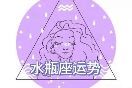 水瓶女今日运势：适合做决定的时刻来临