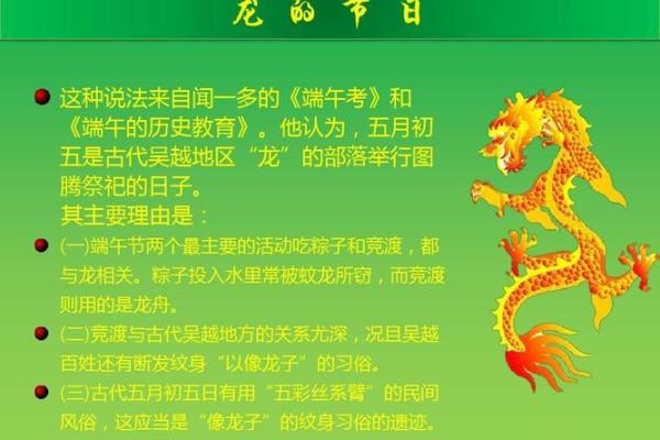 是什么节日？探究世界发展信息日的由来