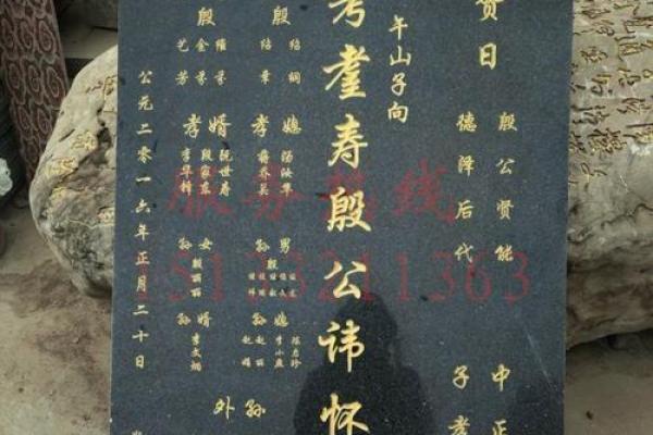 八字头字在古文中的独特魅力