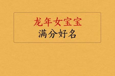 在线宝宝起名：轻松为新生儿挑选寓意深远的名字