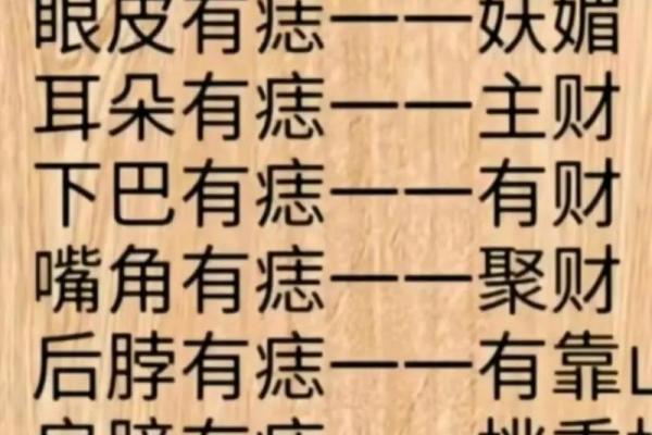 八字中的婚姻运势与另一半的性格解读