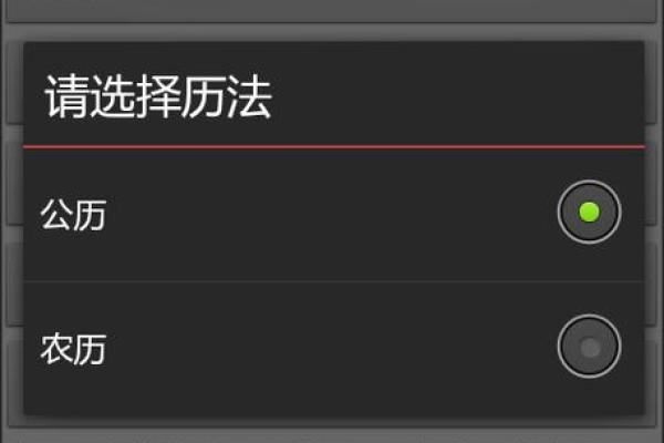 通过生辰八字免费测试，了解你的未来运程