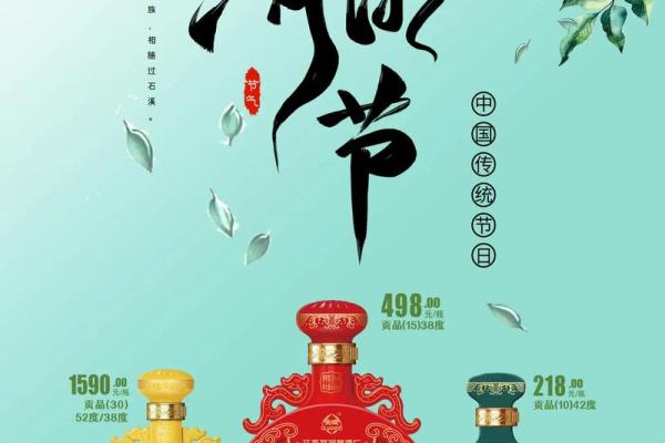 清明节的文化底蕴与祭祖仪式