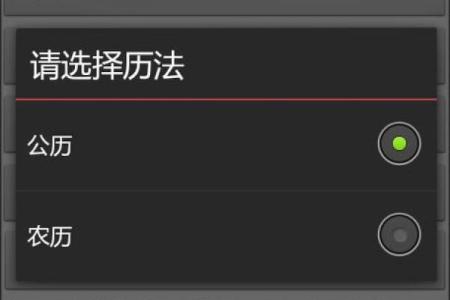 通过生辰八字免费测试，了解你的未来运程