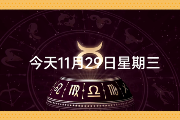 水瓶座今日运势：注意沟通，避免误解