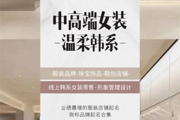 免费提供公司起名服务 助您轻松打造品牌形象