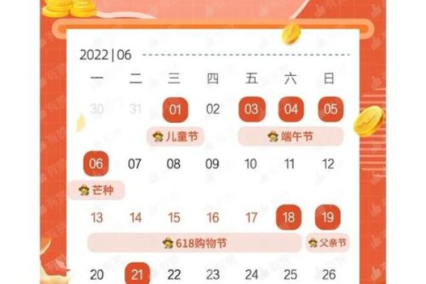 全面盘点中国节日 日期、意义与庆祝方式一网打尽