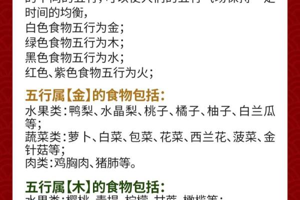 五行与名字的深度解析：如何通过五行命理选择最佳名字