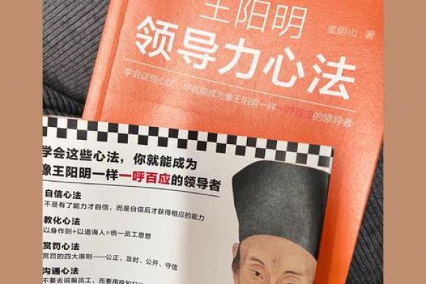 奥巴马八字揭秘：命理中的领导力与智慧