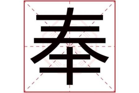 璟五行属性解析：了解璟字的五行归属及其含义