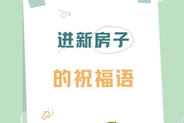 十二月节日：一年中最温暖的时光与最美好的祝愿