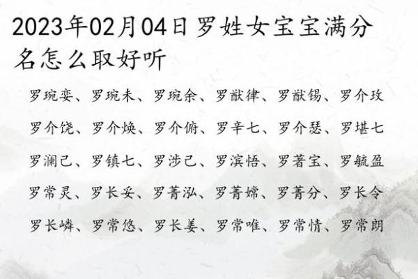 罗字五行属什么？解读其五行属性及相关意义