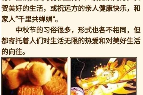 如何在农历节日里传承家族文化与团圆精神