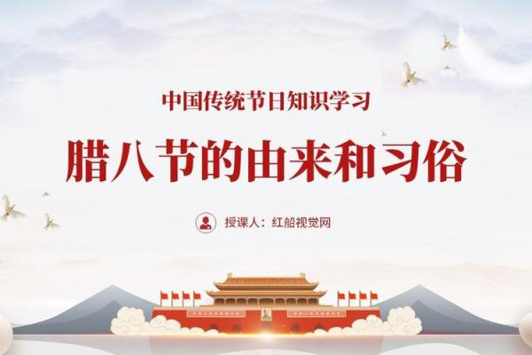 中国传统节日的起源与现代庆祝方式对比