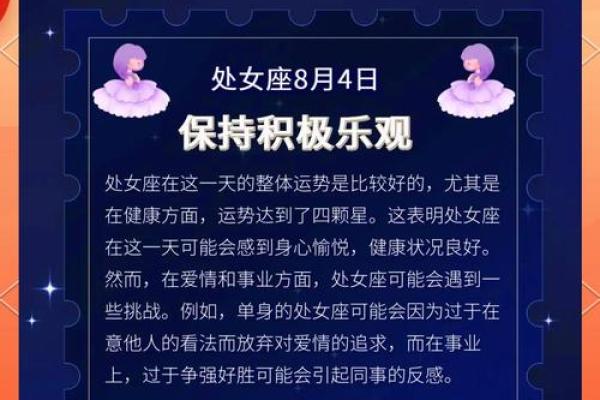 肖运势预测，如何把握好运迎接挑战