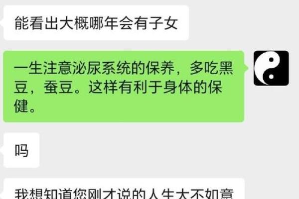 八字分析揭示婚姻运势的秘密