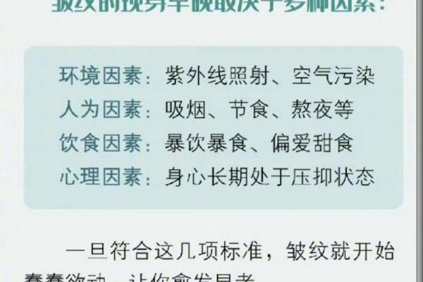 如何通过面相分析法令纹的深浅