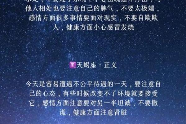 如何通过何峰命理博客提升自我运势