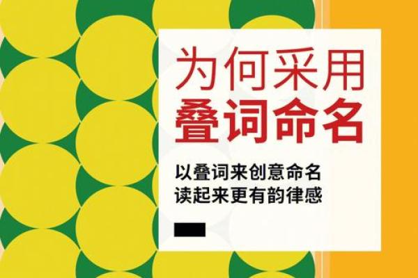 再生资源公司命名创意与建议助你打造独特品牌形象