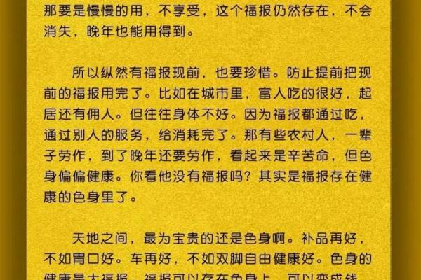 养生公司命名创意大全 灵感与趋势解析