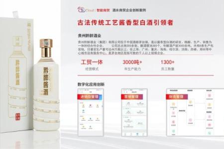 酒业公司品牌命名指南与灵感集锦