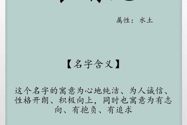 袁姓女宝宝起名指南，挑选寓意深远的名字