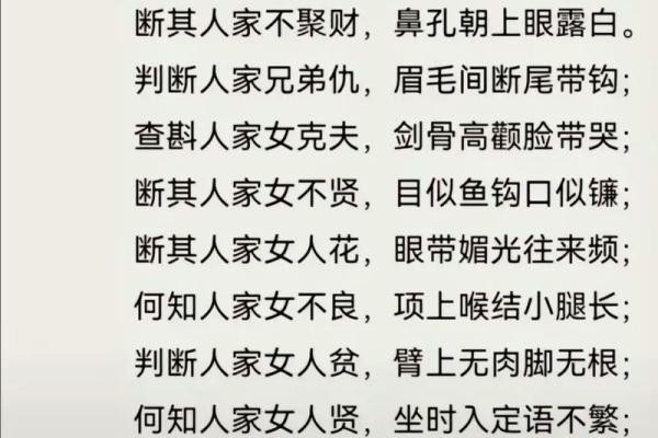 解读有福女人面相的五大标志