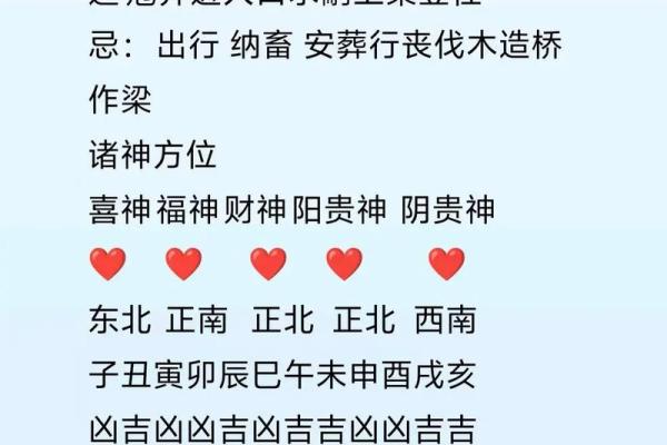 生肖运势如何影响你的事业与健康，专家分析必看