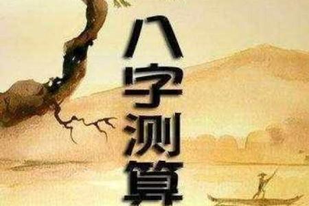 从八字看你的美丽潜力是否被激发