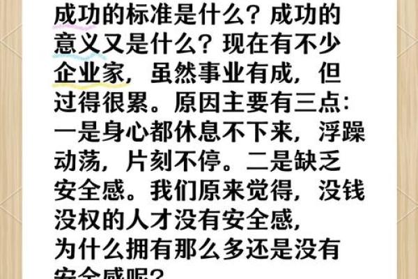 一个成功公司名称背后的关键因素