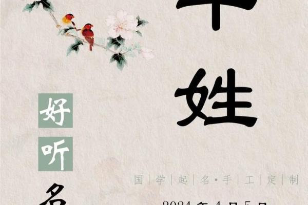 属牛宝宝起名指南：选个吉利又有力量的名字