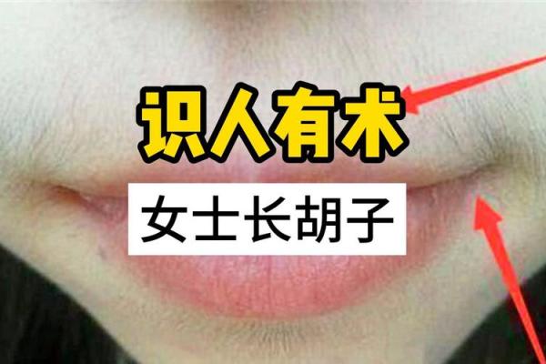 面相学中的胡子：你的胡须暗示了什么命运走向