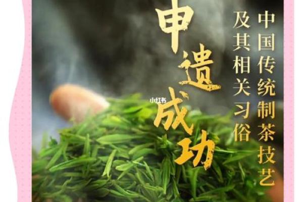 茶道与风水：改善家庭运势的传统智慧