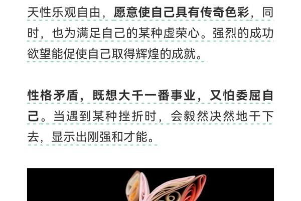 兔女鼠男是否适合结婚？从性格与命理角度看