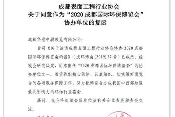 环保设备公司如何选择一个具有影响力的名称