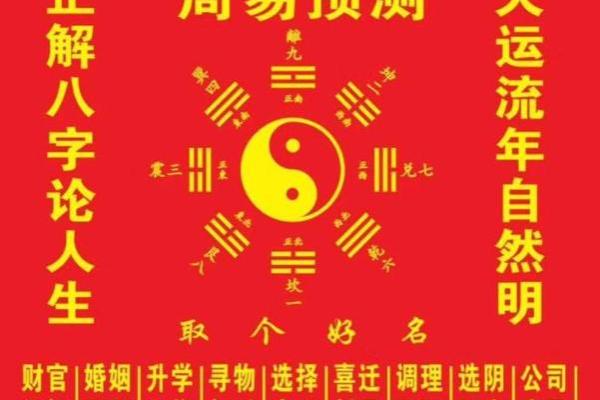 周易公司起名网助力企业打造独特品牌形象