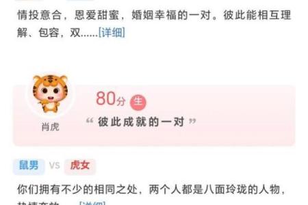 属龙女与属猪男的缘分揭秘：两者的爱情配对如何？