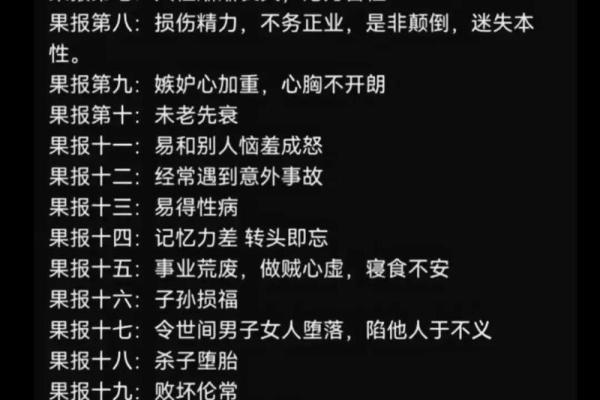 什么样的人容易成为小三