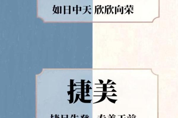 农产品公司起名技巧与创意灵感大全