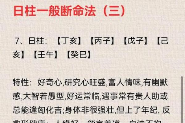 公司起名风水如何影响企业运势解析