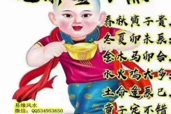 探秘童子命：有哪些表现和特点