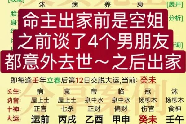 命理中的库：深度解析其在八字命理中的重要作用