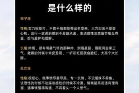 属龙和属兔的关系能否长久？星座配对看真相